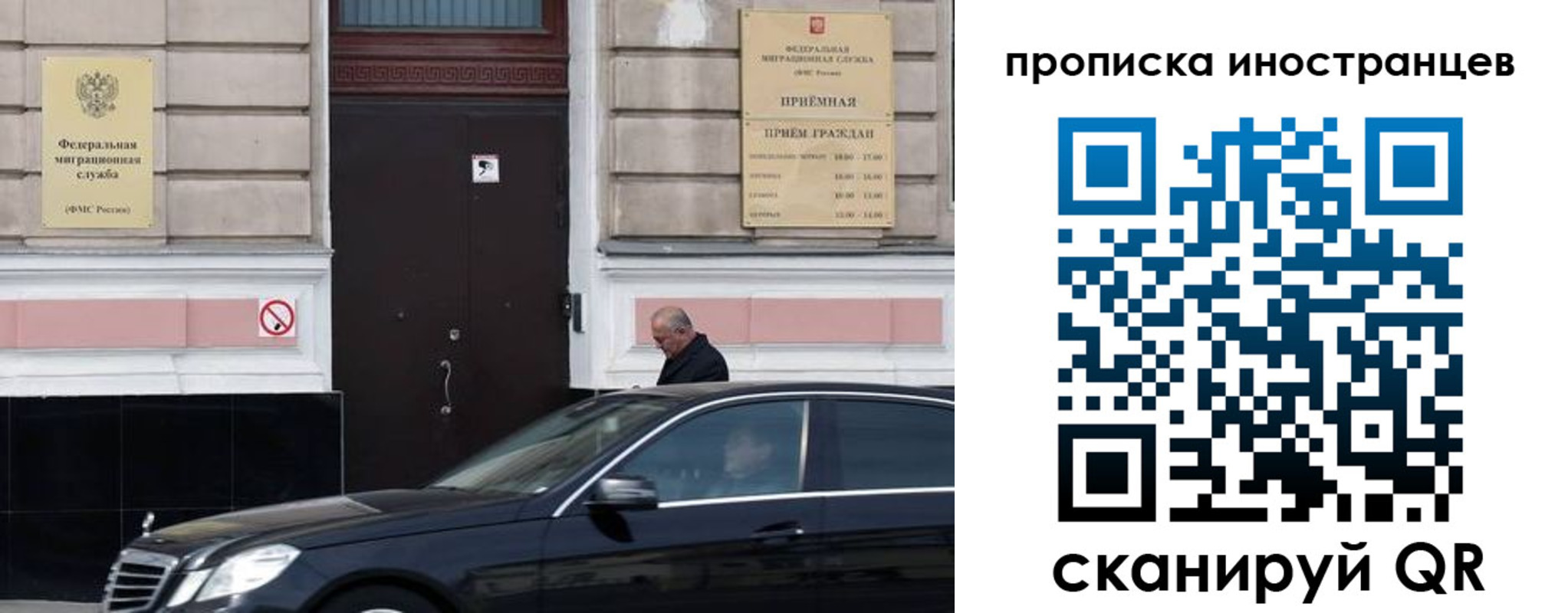 временная регистрация в Узловой