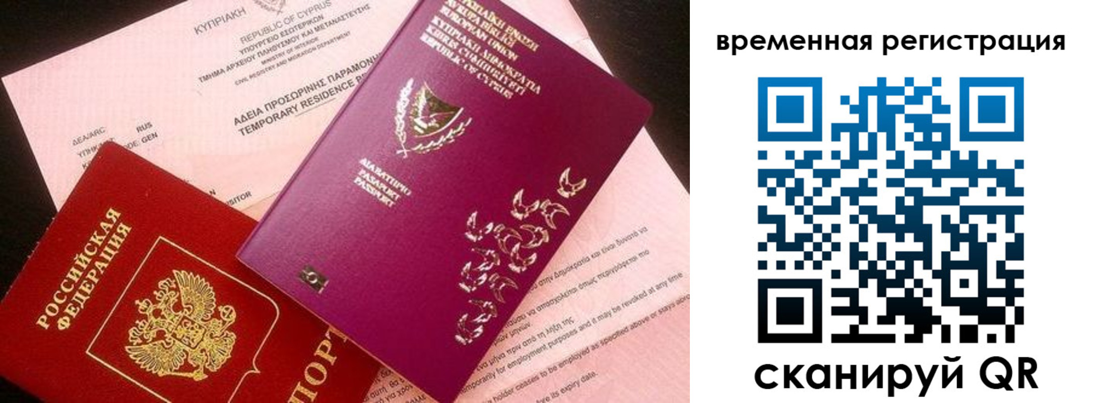 прописка иностранных граждан в Узловой