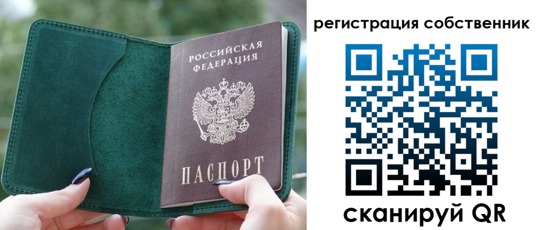 регистрация для школы в Узловой