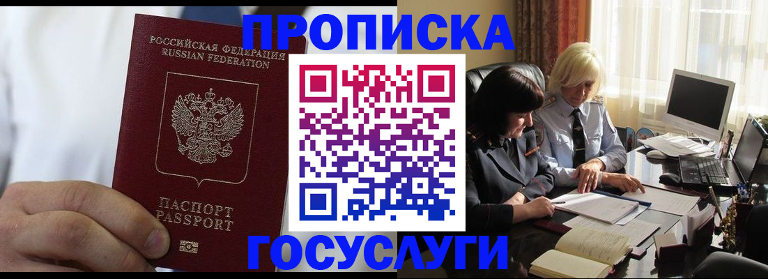 регистрация для дет. сада в Узловой