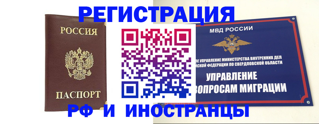 временная регистрация госуслуги в Узловой
