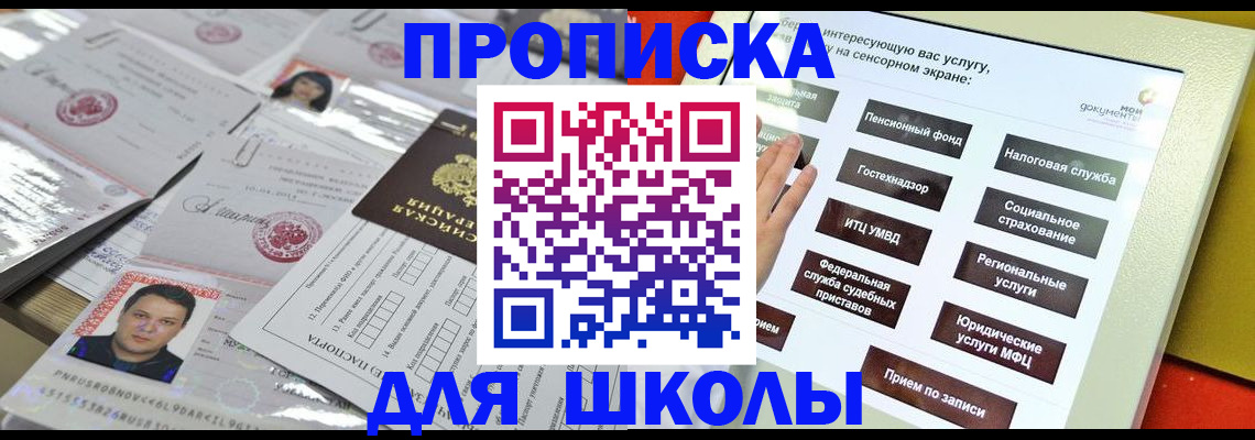 пропишу в квартире в Узловой