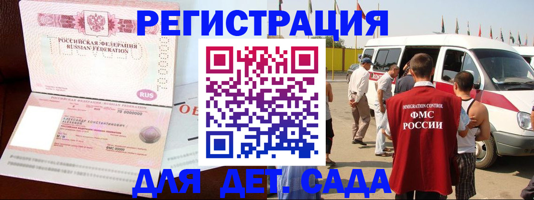 временная регистрация госуслуги в Узловой